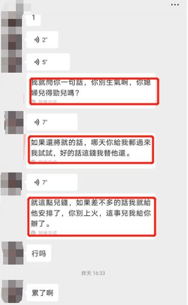 催收语音外呼系统（催收语音线路）