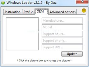 win7loader