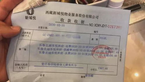 求告知墙漏水用什么补