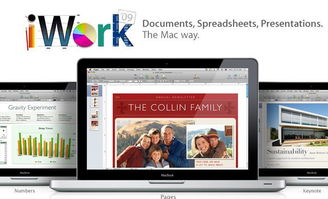 iwork 免费