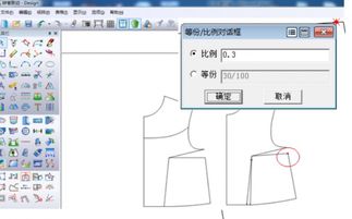 富怡服装cad测量两点间的距离工具在哪