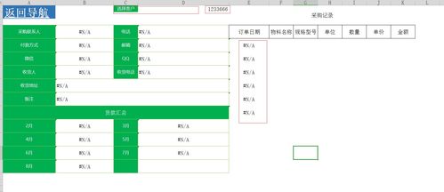 浮点转定点原理及matlab(取整函数round怎么取整)