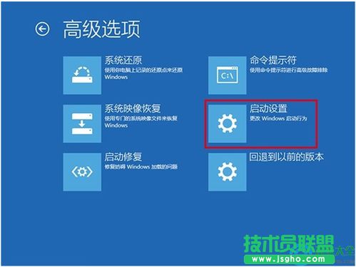 升级Win10系统后屏幕一直闪烁怎么解决