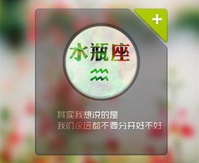 12星座各自内心话 狮子内心孤独,摩羯宁愿沉默 