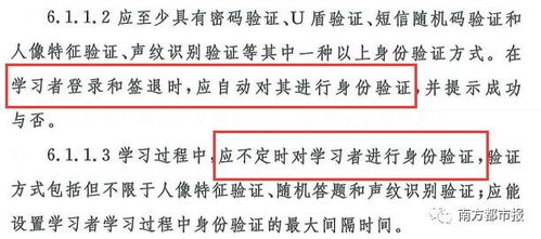 又啪啪啪打脸 网传 4月1日驾考将有重大变化 南宁有关部门回应... 