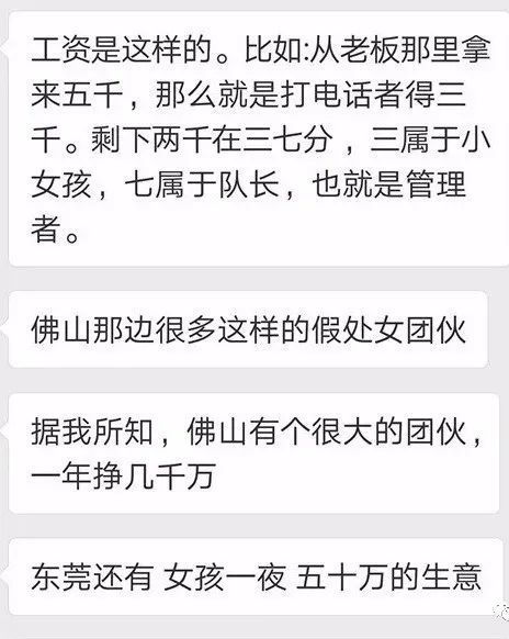 这是一条能让那些拥有处女情结的直男梦想破灭的黑料