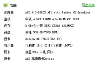 2017挖比特币电脑配置 快讯