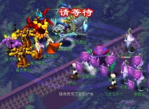 梦幻蚩尤：穿越时空的英雄传说-第1张图片-捷梯游戏网