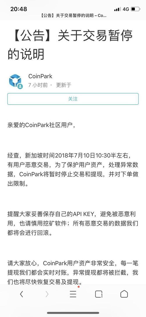 比特币增加收款账户,比特币入金为什么是显示私人账号？ 比特币增加收款账户,比特币入金为什么是显示私人账号？ 快讯