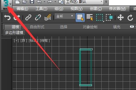 怎么重置3dmax移动变化输入(3dmax 2014怎么把所有设置重置)