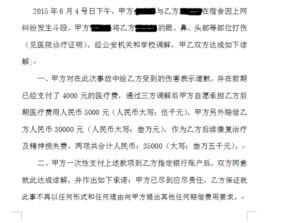 派出所打架调解后就算结案了吗，派出所签了调解协议书就完事了吗