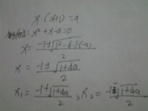 形如x^3+ax^2+bx+c=0的方程如何转化为因式相乘形式？