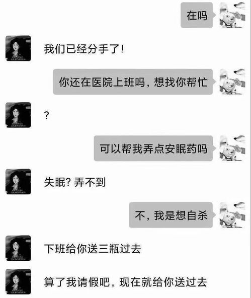 我去淘宝找大师算算什么时候开学,大师把我拉黑了 xd 