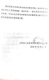 社会实践报告范文（综评社会实践报告填写范例？）