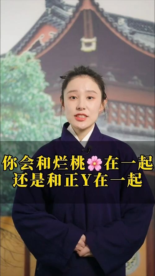 正缘就一定会在一起么,遇到正缘的感觉