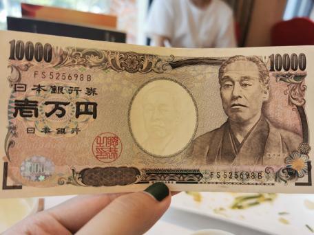 日元一万元上面的红色印记是什么意思 