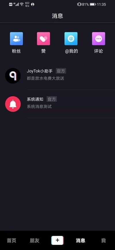 joytok安卓怎么下载,### 一键解决！教你如何在安卓手机上轻松下载 Joyok，开启全新的世界！