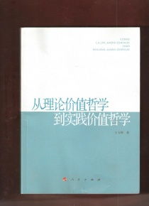 最新上架 西安乐淘书店 孔夫子旧书网 