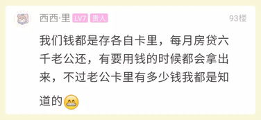 我每个月有2000零用钱，要怎么理财，半年后取出求回答