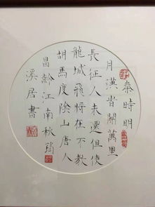 丰洁明结合营养学谈人体健康的食谱