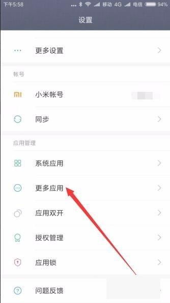 怎么取消消息提醒,如何取消微信的通知数字提醒?