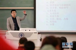 减肥 恋爱也能成为大学必修课,还计入学分