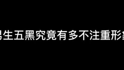 原来这就是女生眼中男神们开黑的样子 但男生看完会笑死 