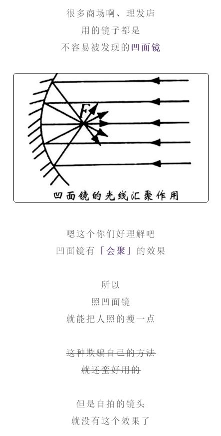 为什么镜子里的自己更好看 真相太扎心了