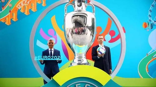 推迟欧洲杯,2024欧洲杯赛程公布