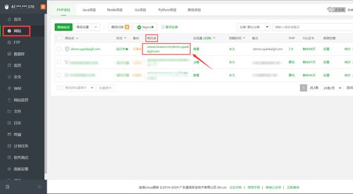 雄迈cms系统网站更新软件