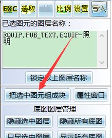 易表算量win10安装