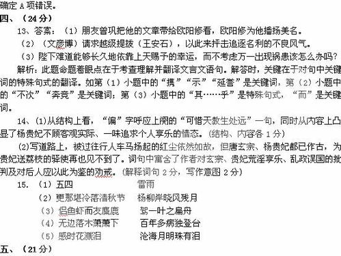 关于专家解释的词语有;形容中医的词语？