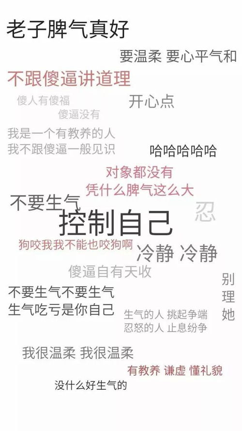 滚去学习高清文字手机壁纸 信息阅读欣赏 信息村 K0w0m Com