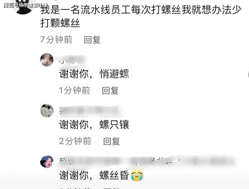 网友起名能有多离谱 哈哈哈我真的笑疯了