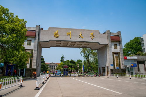 江苏科技师范大学全国排名