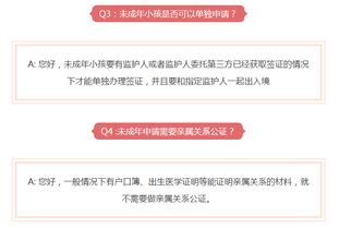 英国两年多次往返探亲访友签证 加急预约 含陪签 高出签率 可加急办理