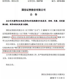 我住无锡，当时在杭州的国信证券开户，但和开户行签订的银行是我在上海的农行卡， 现在 银行卡丢了，卡号忘了，证券账户有8个月没交易. 提问 1：我能否把证券的账户转到无锡 2：如不行，我能否带着资金卡去无锡别的证券公司申请新账户？ (因为考虑到到杭州注销或到上海补银行卡都很麻烦，所