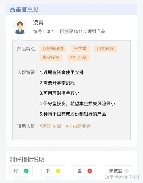 光大银行阳光碧乐活2号赎回时间