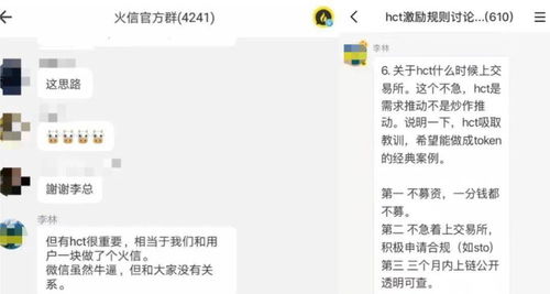 微信保号-加微信解封群给80块钱，你敢信吗？(2)