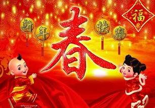 今年过年什么属相(今年过年什么属相本命年)