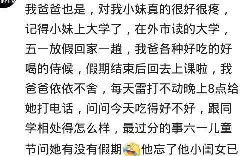 怀孕六个月,在老公面前不能提儿子两字,不然就冤家般眼神刺杀你