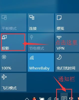 win10的双屏显示设置不同的背景