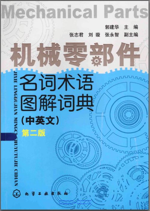 网络用语解释大全图片,网络用语是什么? 网络用语解释大全图片,网络用语是什么? 词条