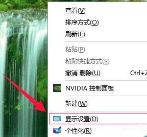 win10怎么调显示器睡眠模式