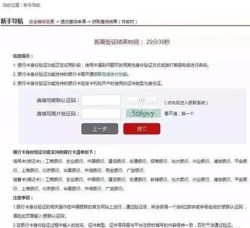 征信报告上有个萝北县农村信用社的1000元贷款谁知道是哪家网贷公司的吗？