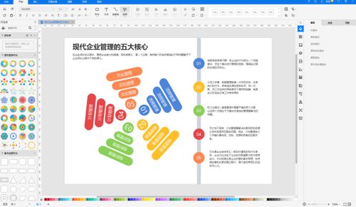 没有Mac Windows系统可用的设计软件还有这些