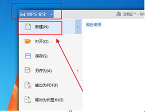 wps office 2019专业增强版 wps office 2019破解版下载 v11.1.0.8919 永久激活版 附激活序列码 起点软件园 