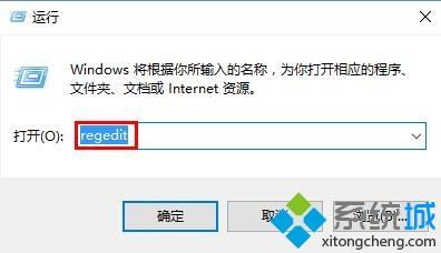 win10如何关闭同屏功能