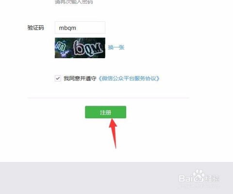 微信公众号如何申请,微信公众账号怎么申请？