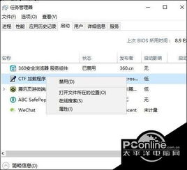 win10打开内容无法显示